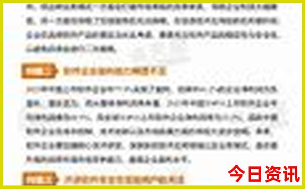 北京雍和宫值得去玩吗